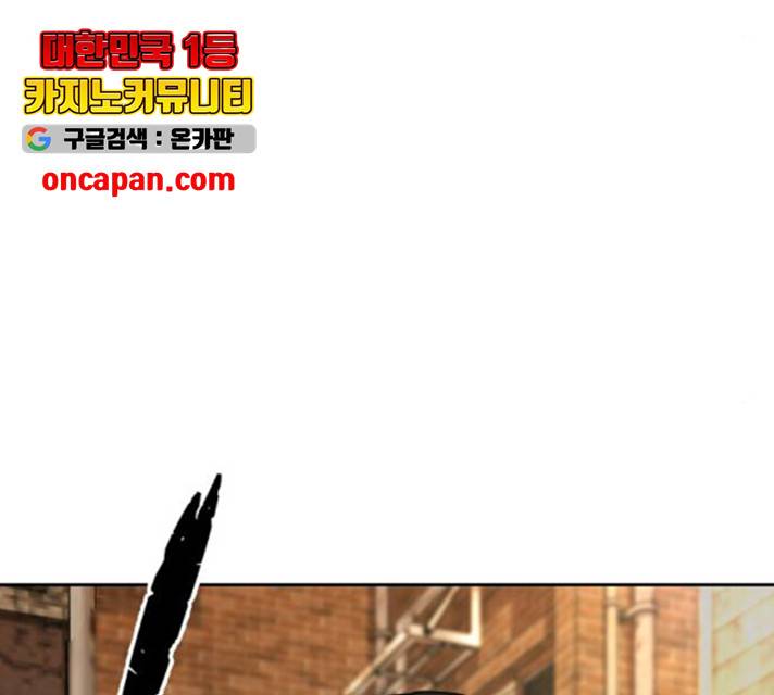 얼굴천재 - 시즌3 9화 167