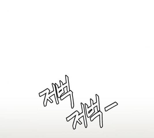 얼굴천재 - 시즌3 9화 179