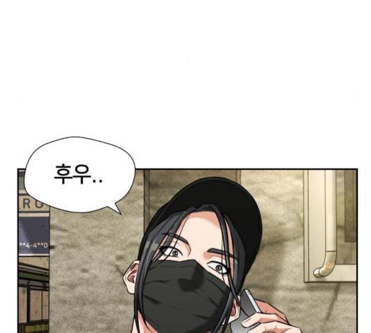 얼굴천재 - 시즌3 9화 184