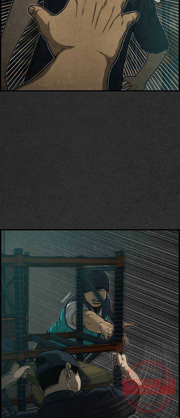 밤낚시 7화 13