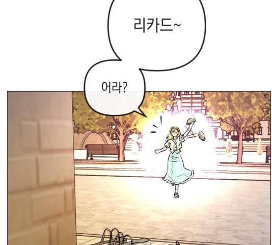 엔딩 후 서브남을 주웠다 45화 6