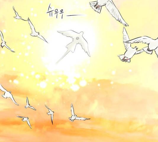 엔딩 후 서브남을 주웠다 45화 22