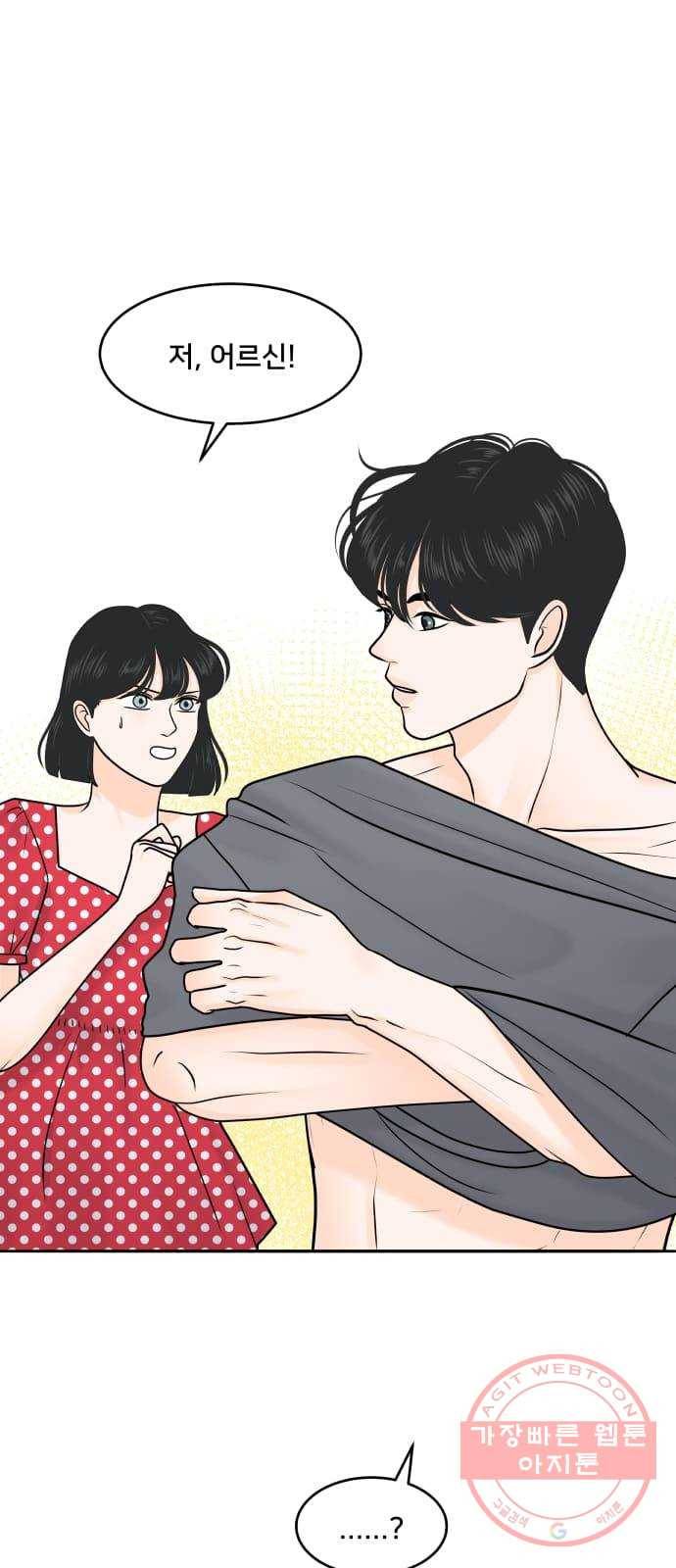 여우담:스윗싱가포르 07화 - 싱가포르 플라이어 ｜ 담의 마지막 소원 3