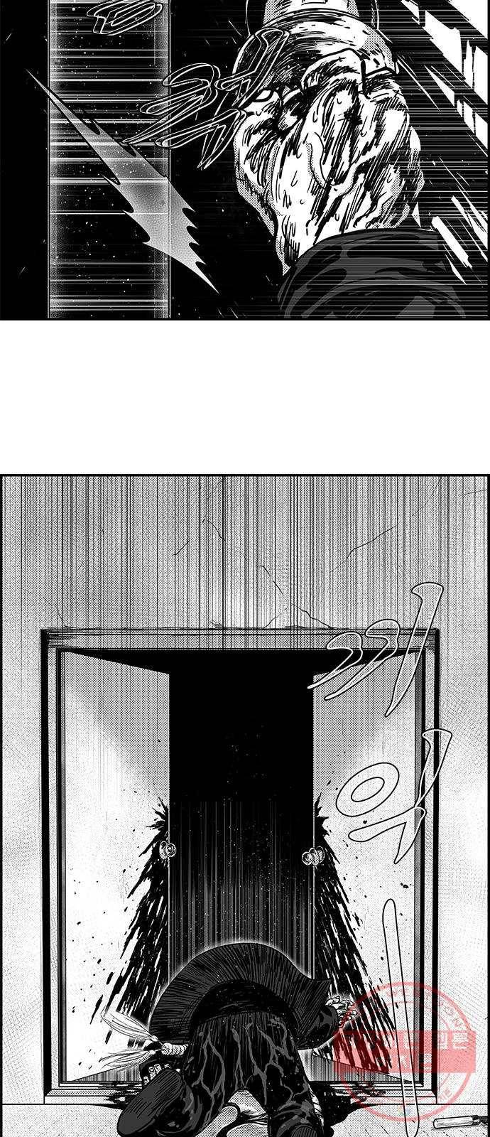 헬퍼2:킬베로스 271화 10