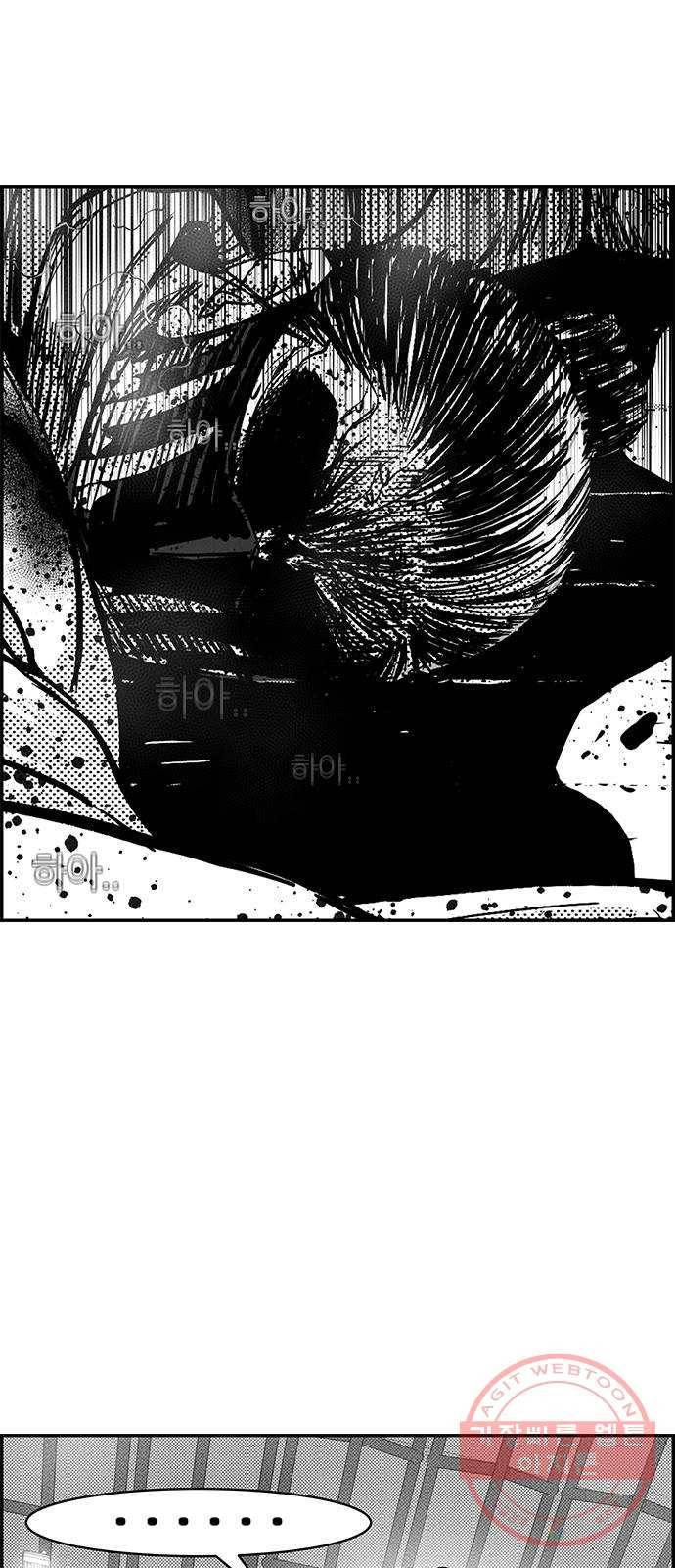헬퍼2:킬베로스 271화 14