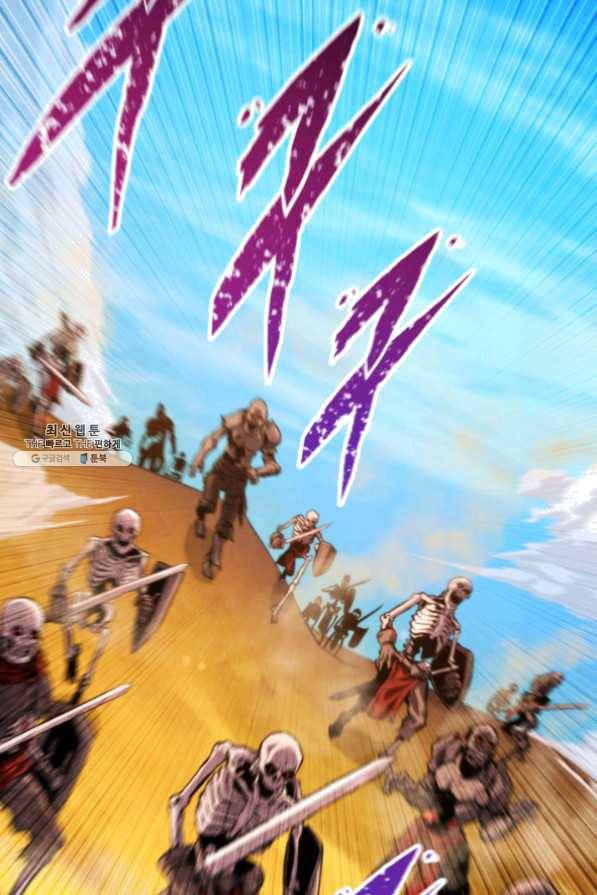 랭커의 귀환 30화 2