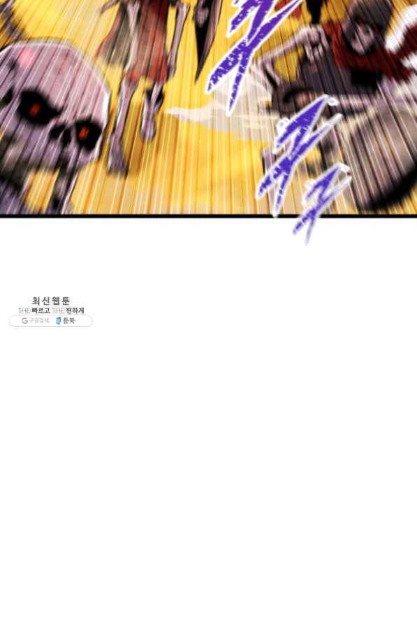 랭커의 귀환 30화 3
