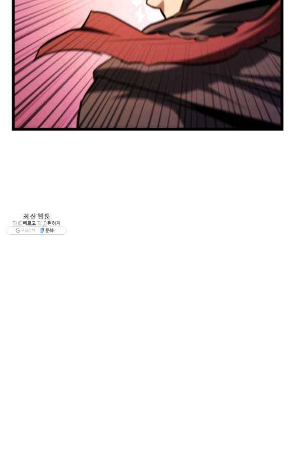 랭커의 귀환 30화 7