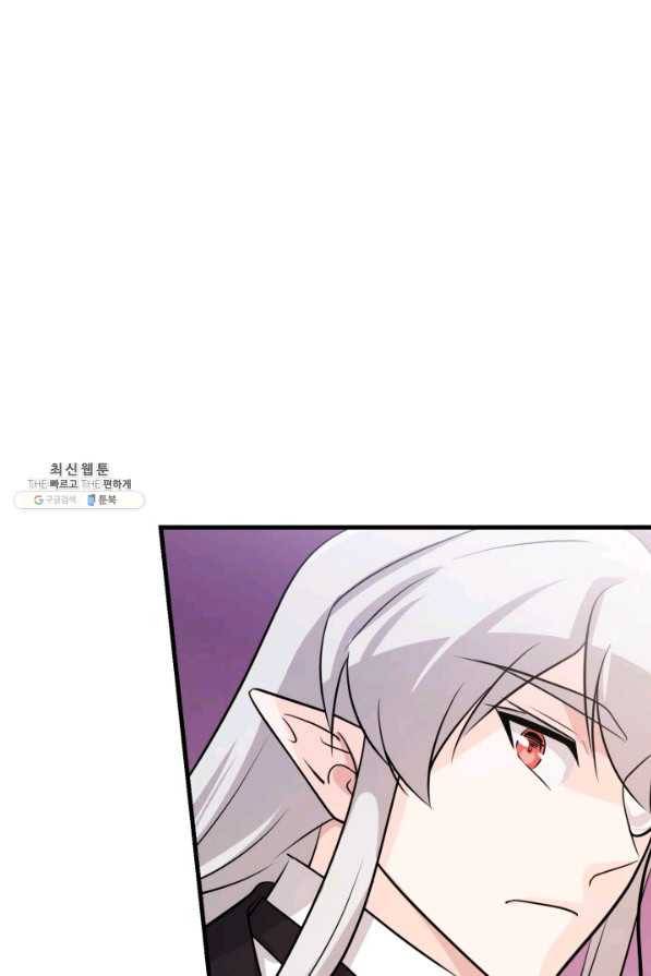 눈을 떠보니 마왕이 되어있었습니다 39화 14