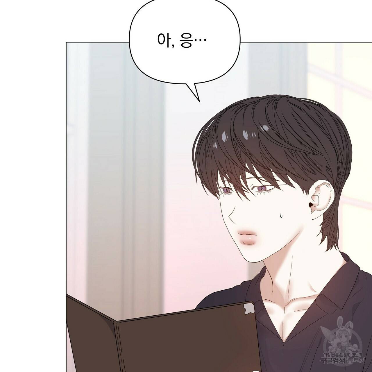 증후군 34화 7