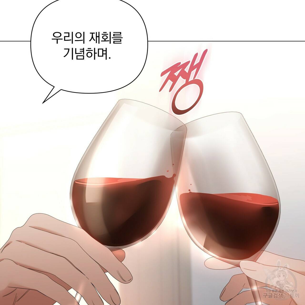 증후군 34화 14