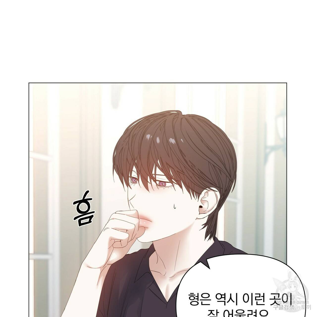 증후군 34화 20