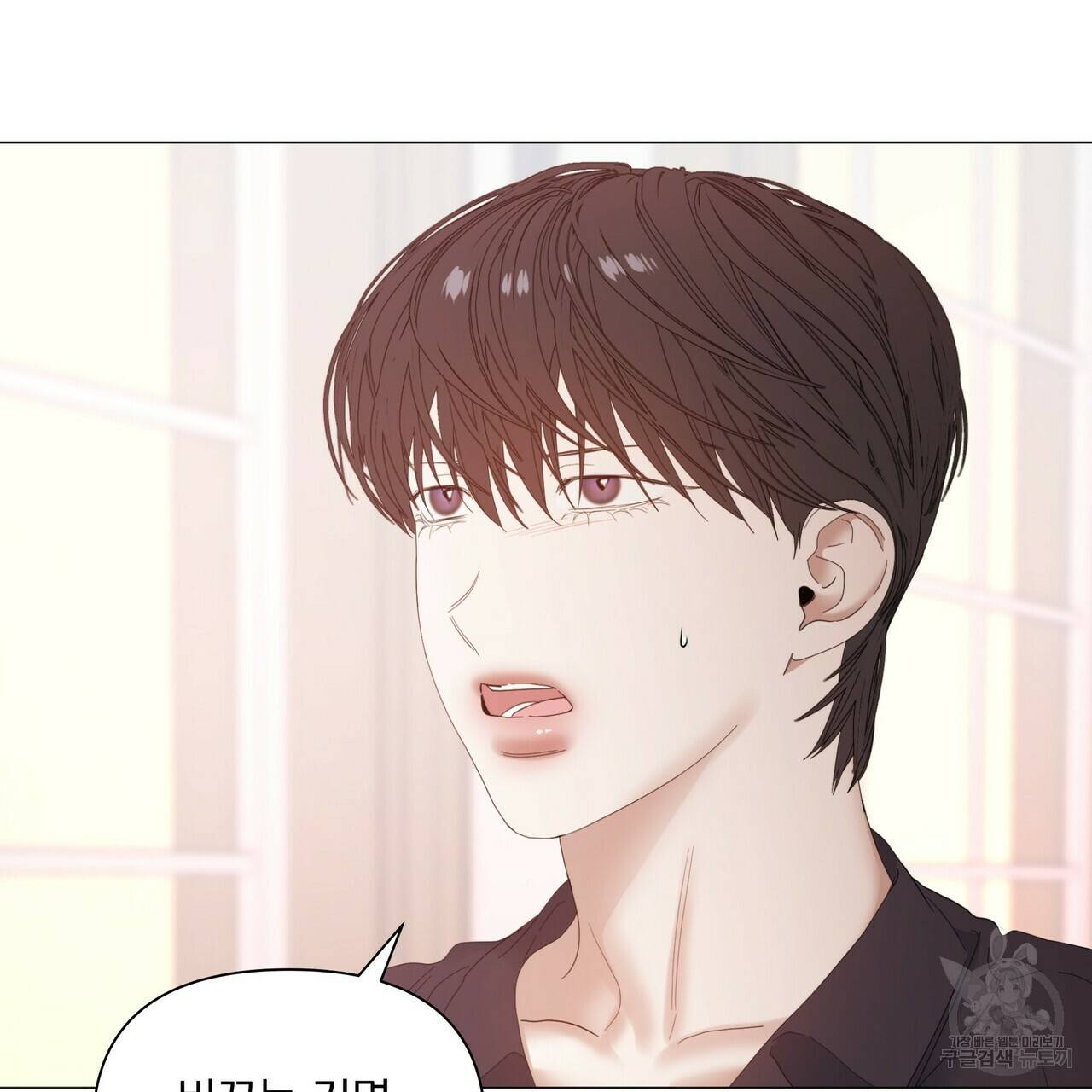 증후군 34화 22