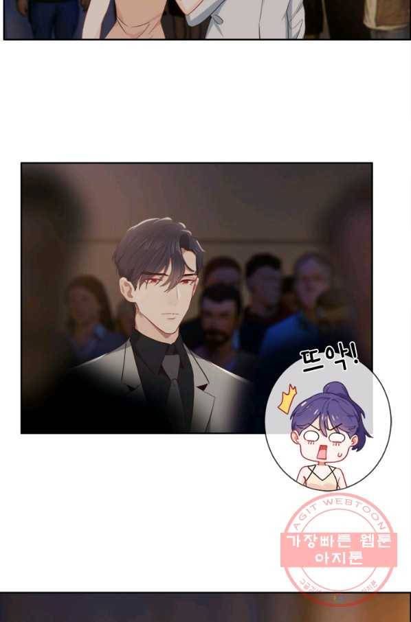 어쩌면 남자가 더 좋을지도 몰라 101화 5