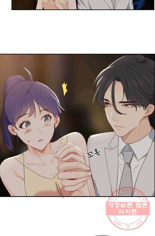 어쩌면 남자가 더 좋을지도 몰라 101화 7