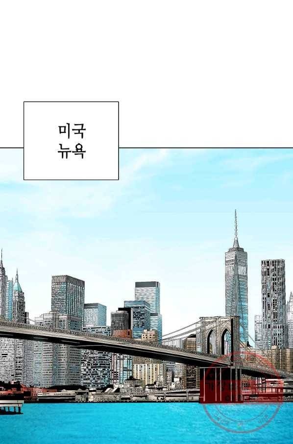 카야 177화 part6 진실 15