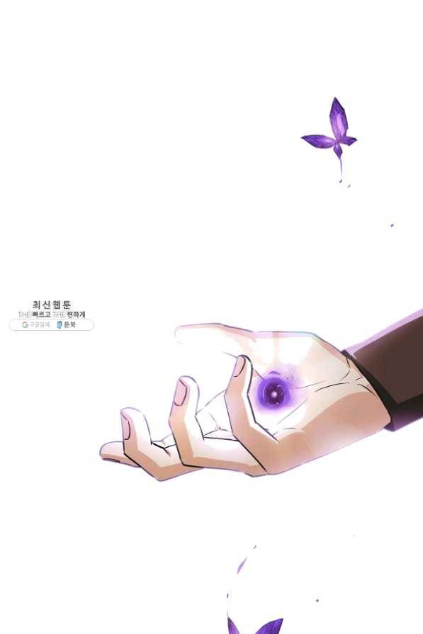 악역에게 정체를 들켜버렸다 63화 3