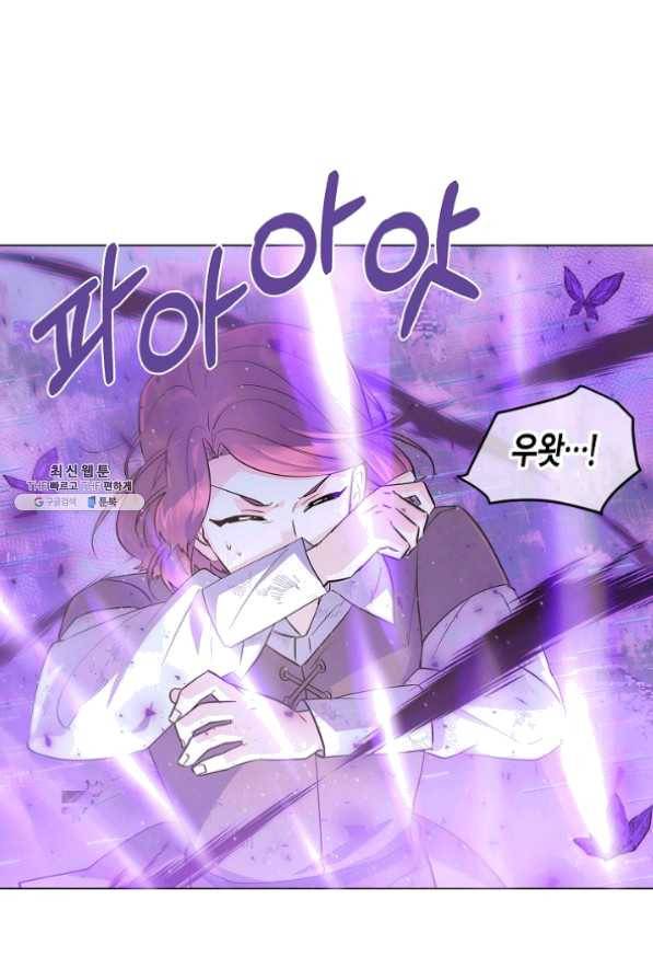 악역에게 정체를 들켜버렸다 63화 10