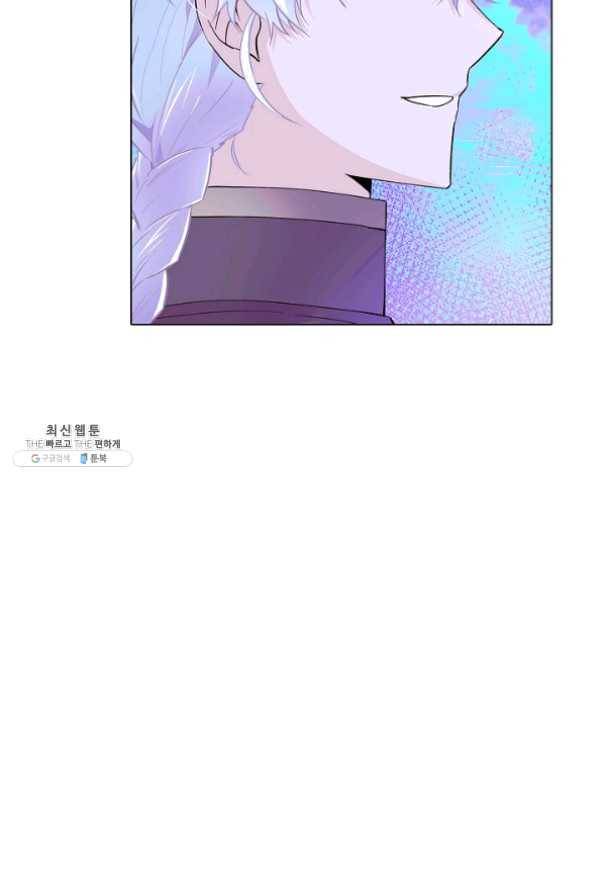 악역에게 정체를 들켜버렸다 63화 18