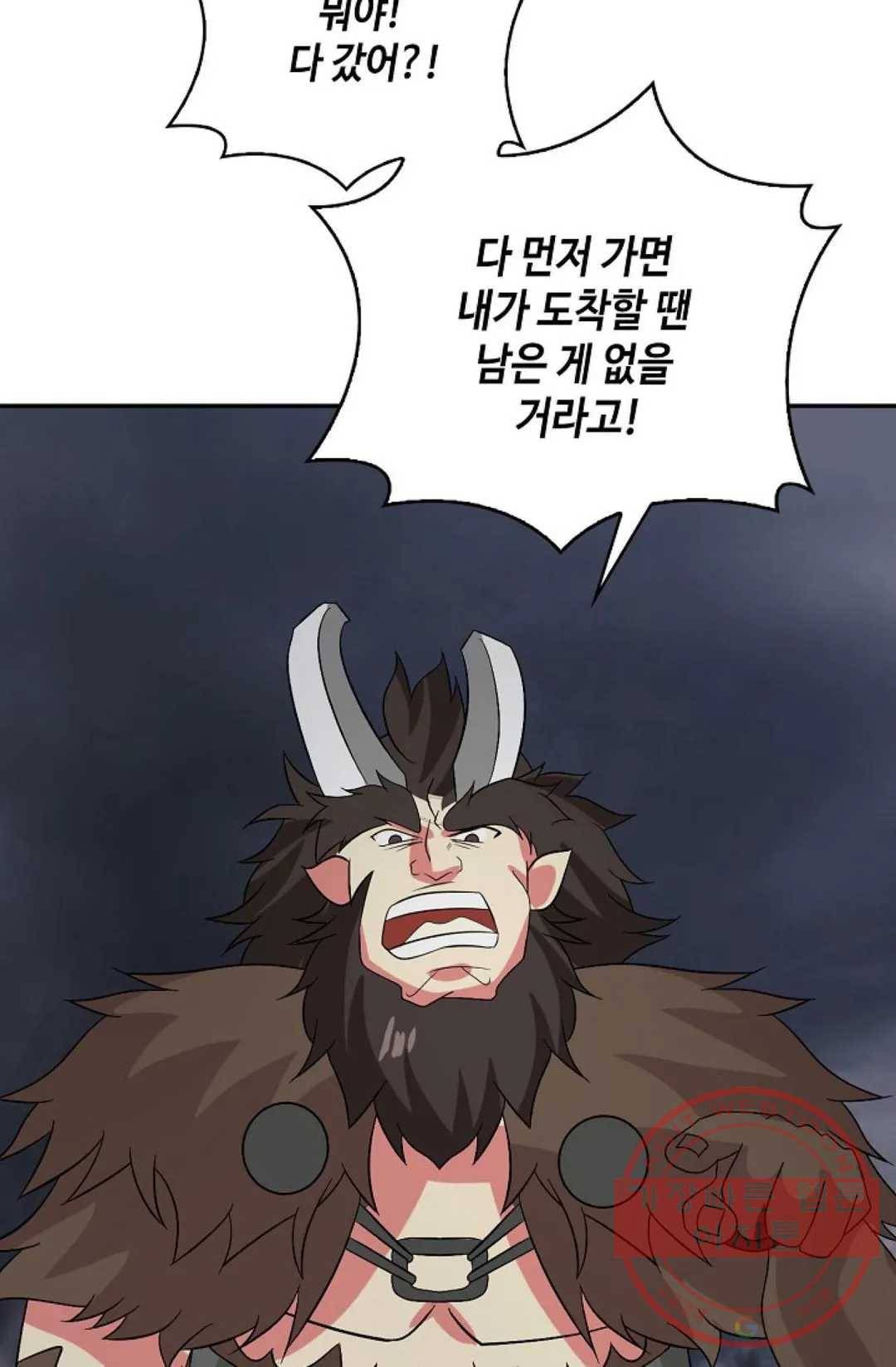 무련전봉 437화 6