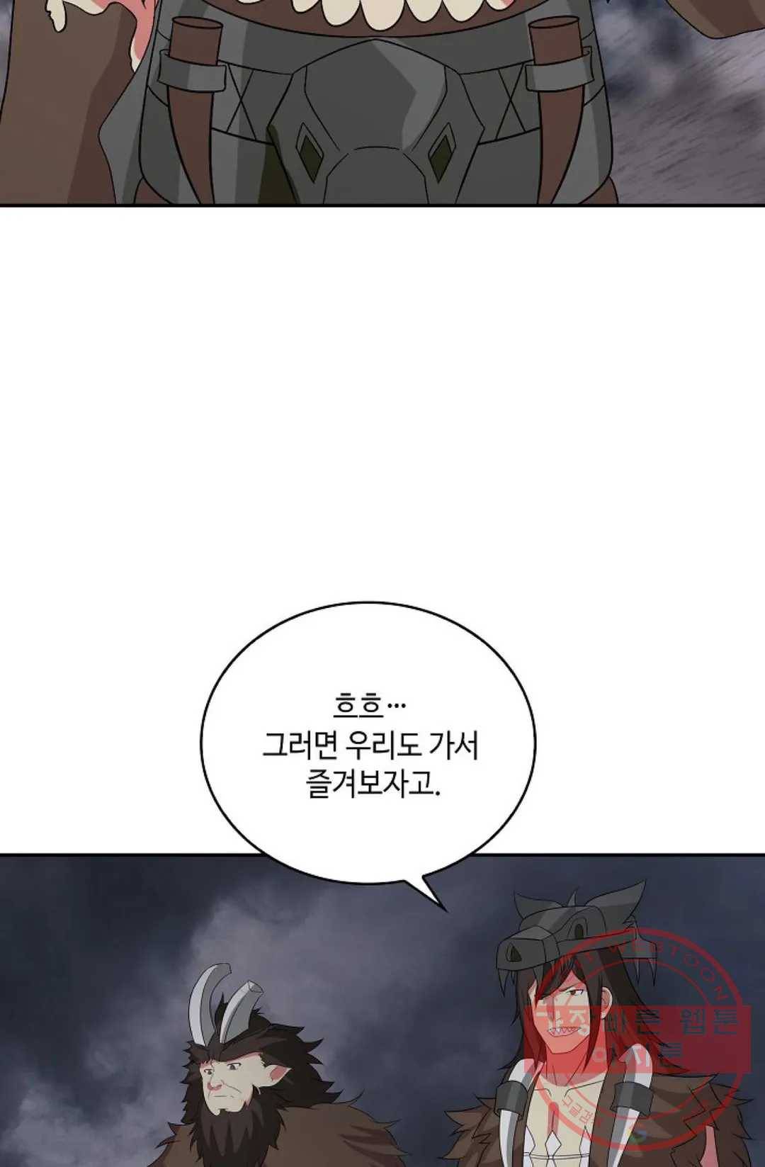 무련전봉 437화 7