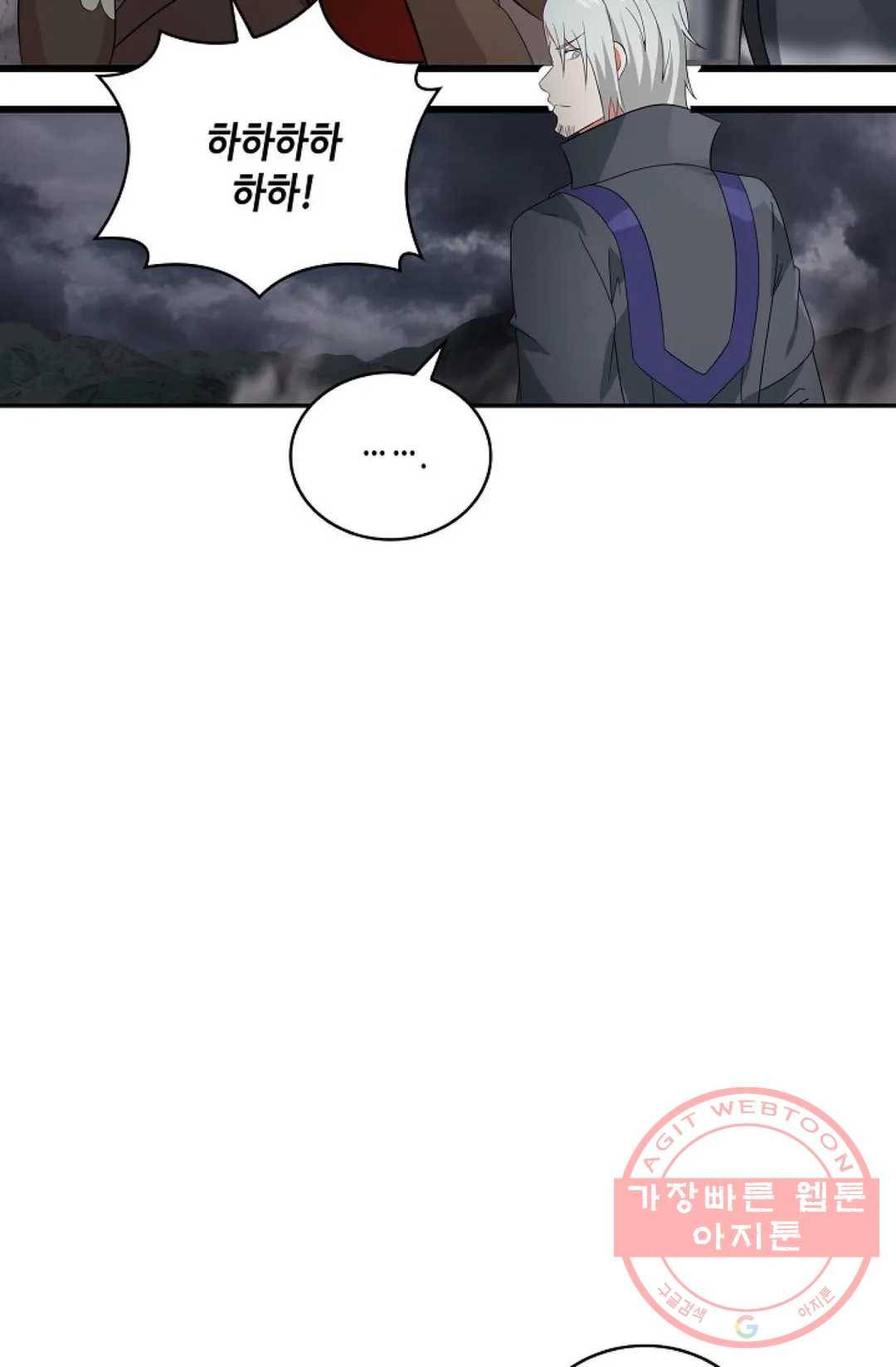 무련전봉 437화 9