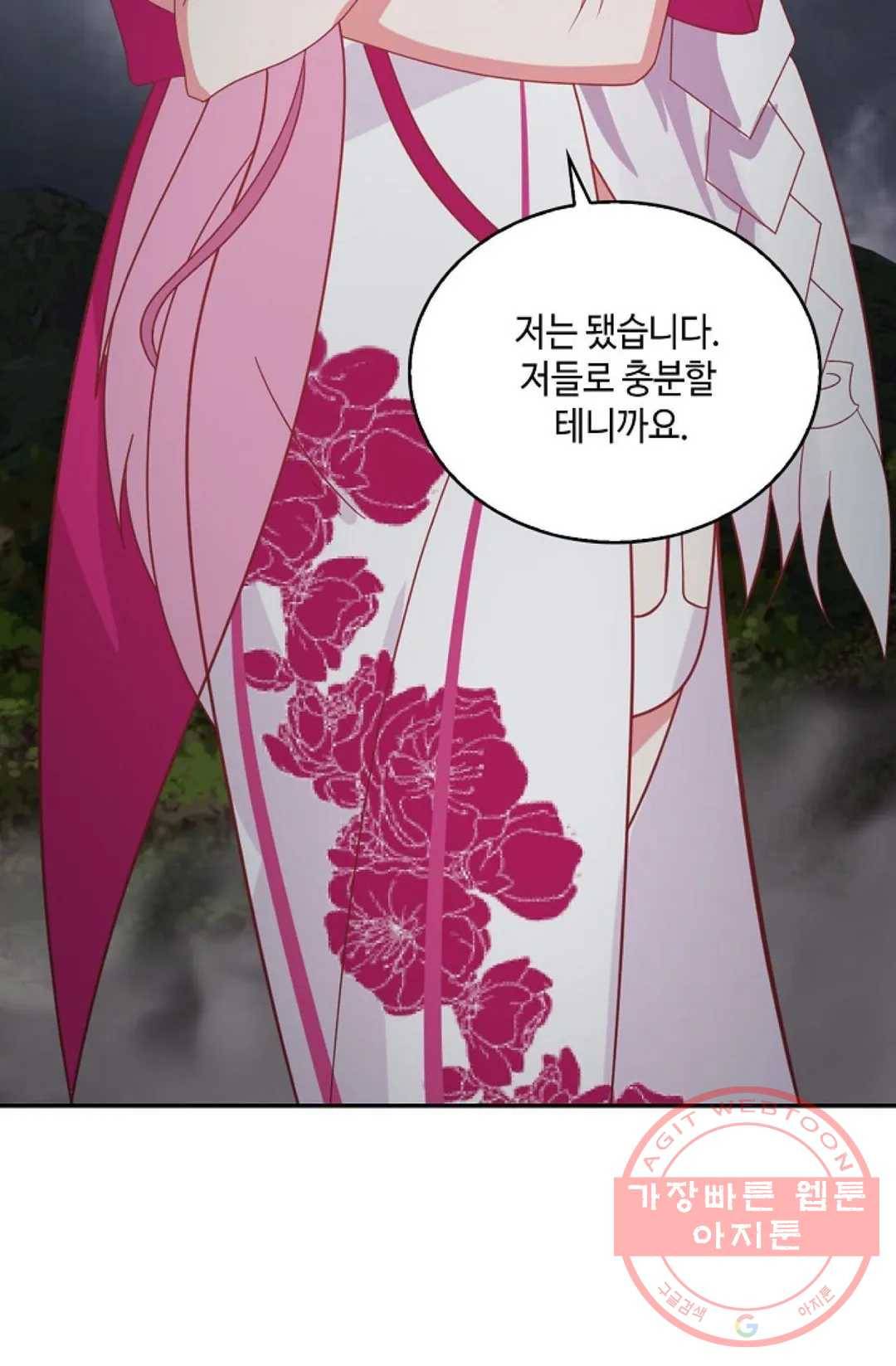 무련전봉 437화 12