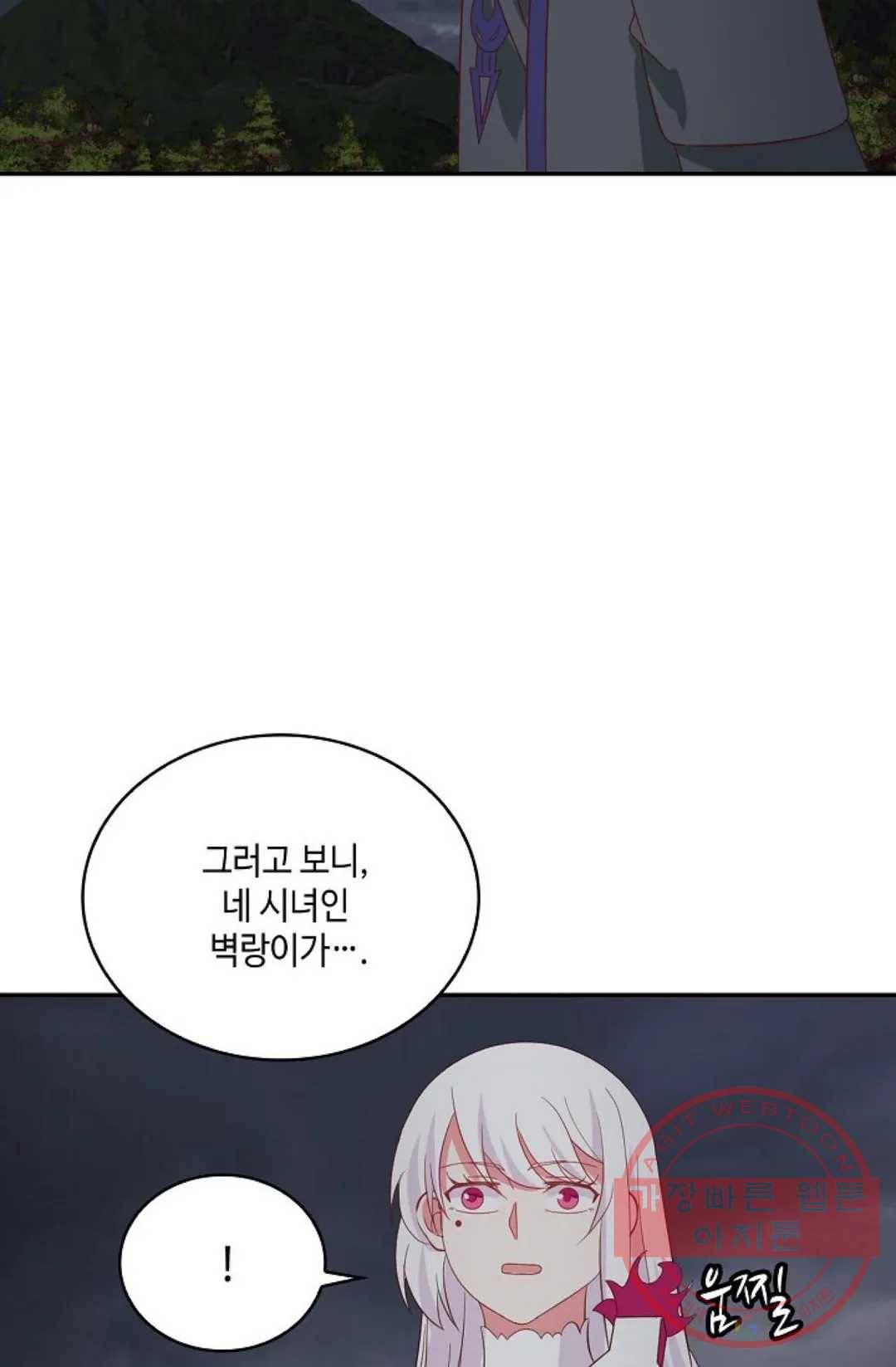 무련전봉 437화 14