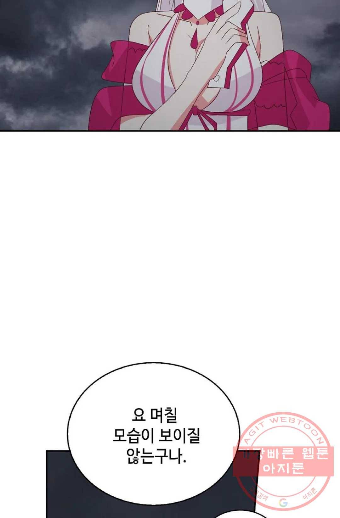 무련전봉 437화 15