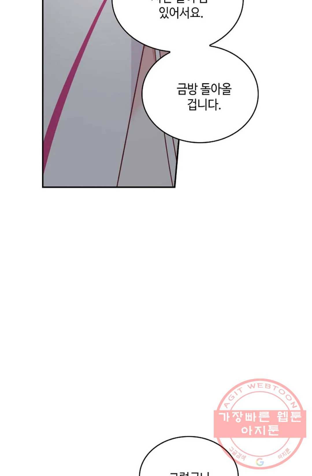 무련전봉 437화 17