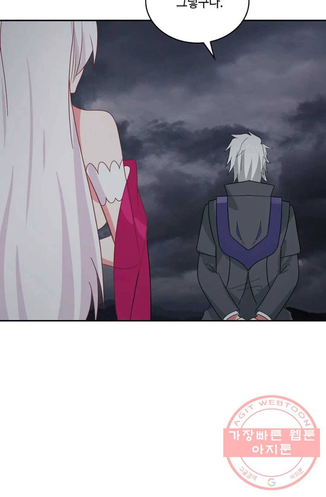 무련전봉 437화 18