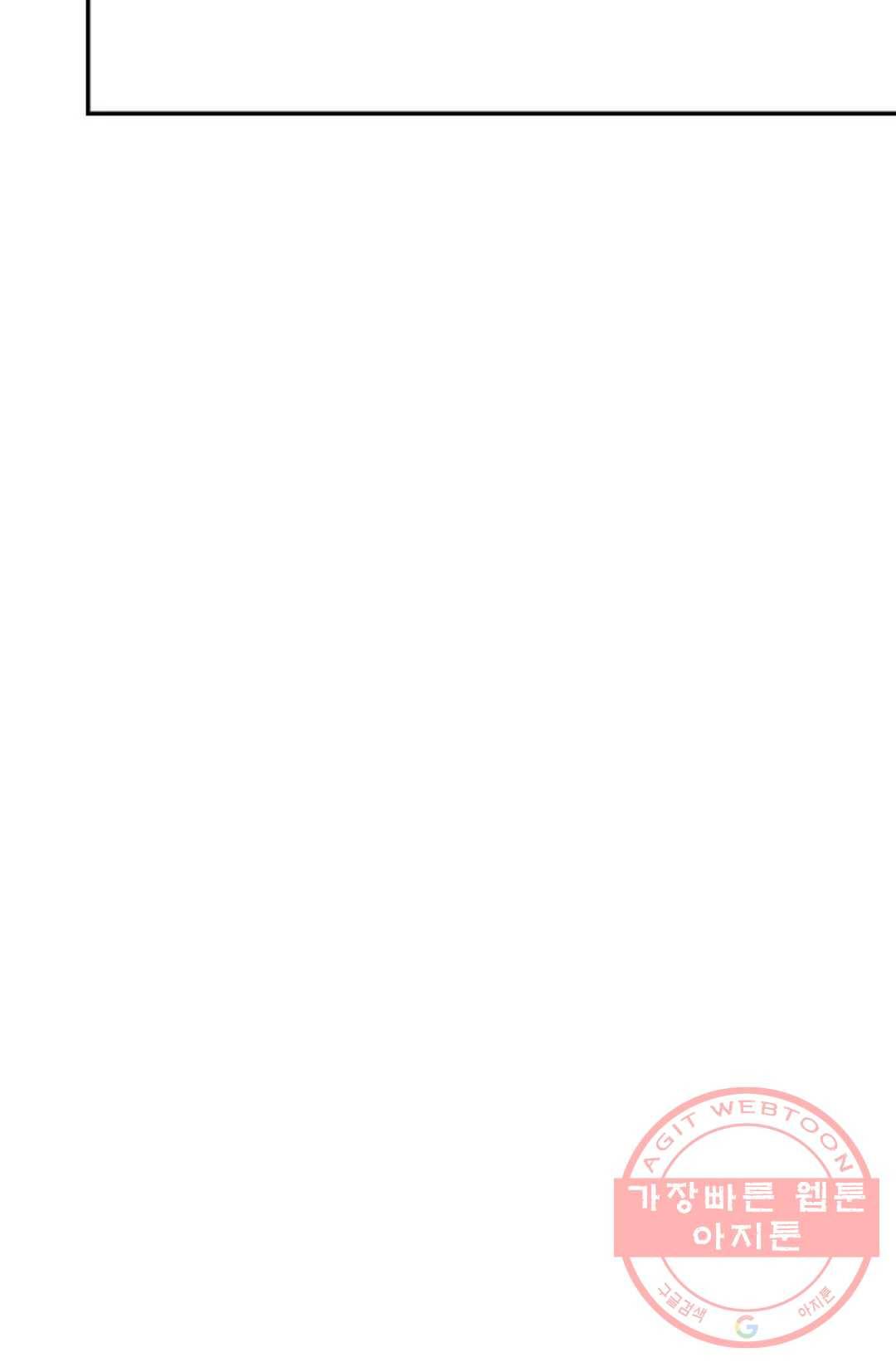 무련전봉 437화 21