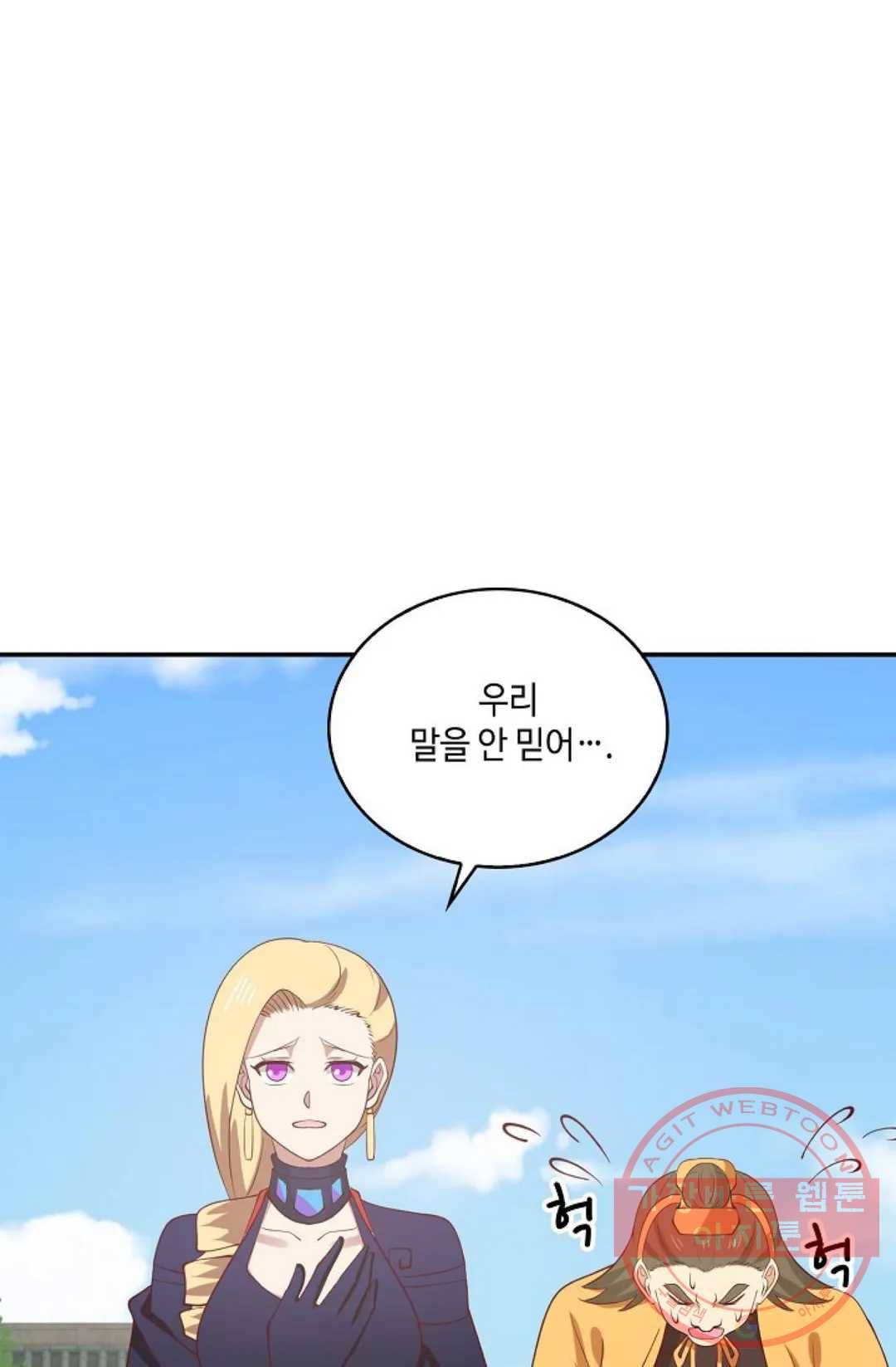 무련전봉 437화 27