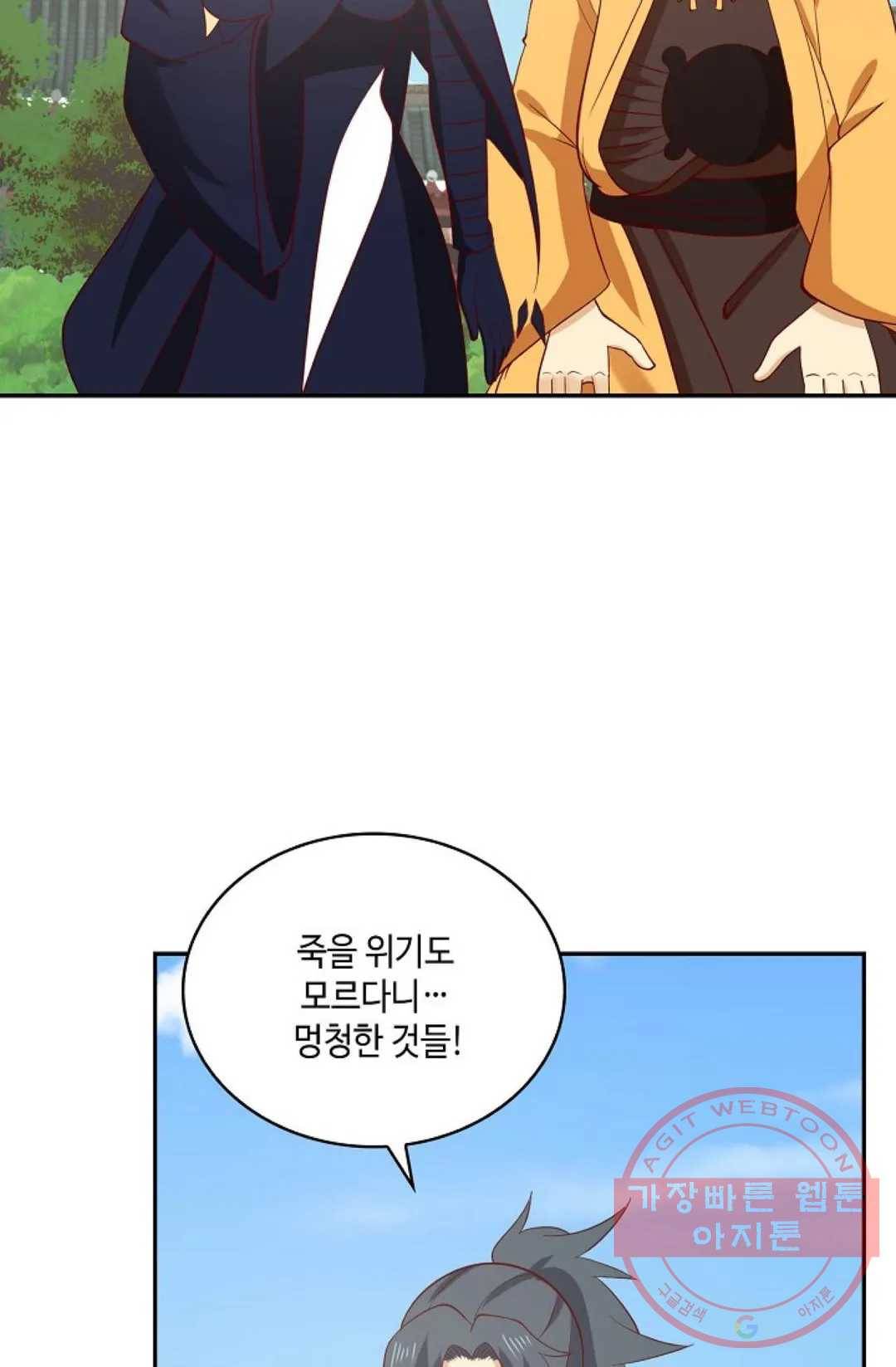 무련전봉 437화 28
