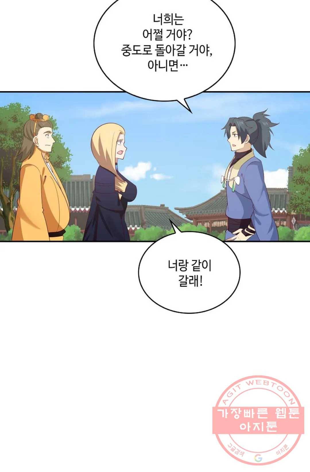 무련전봉 437화 30
