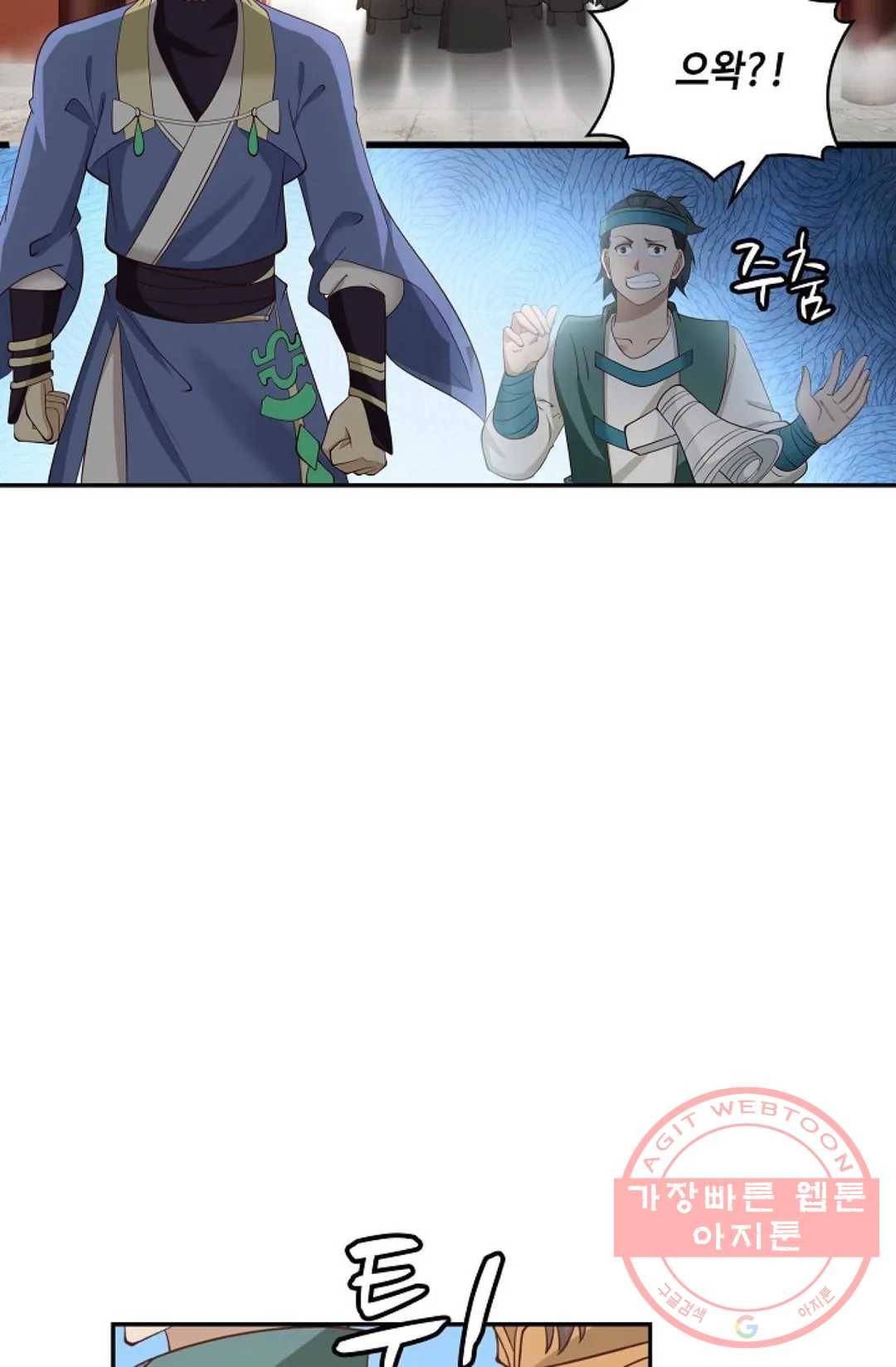 무련전봉 437화 34