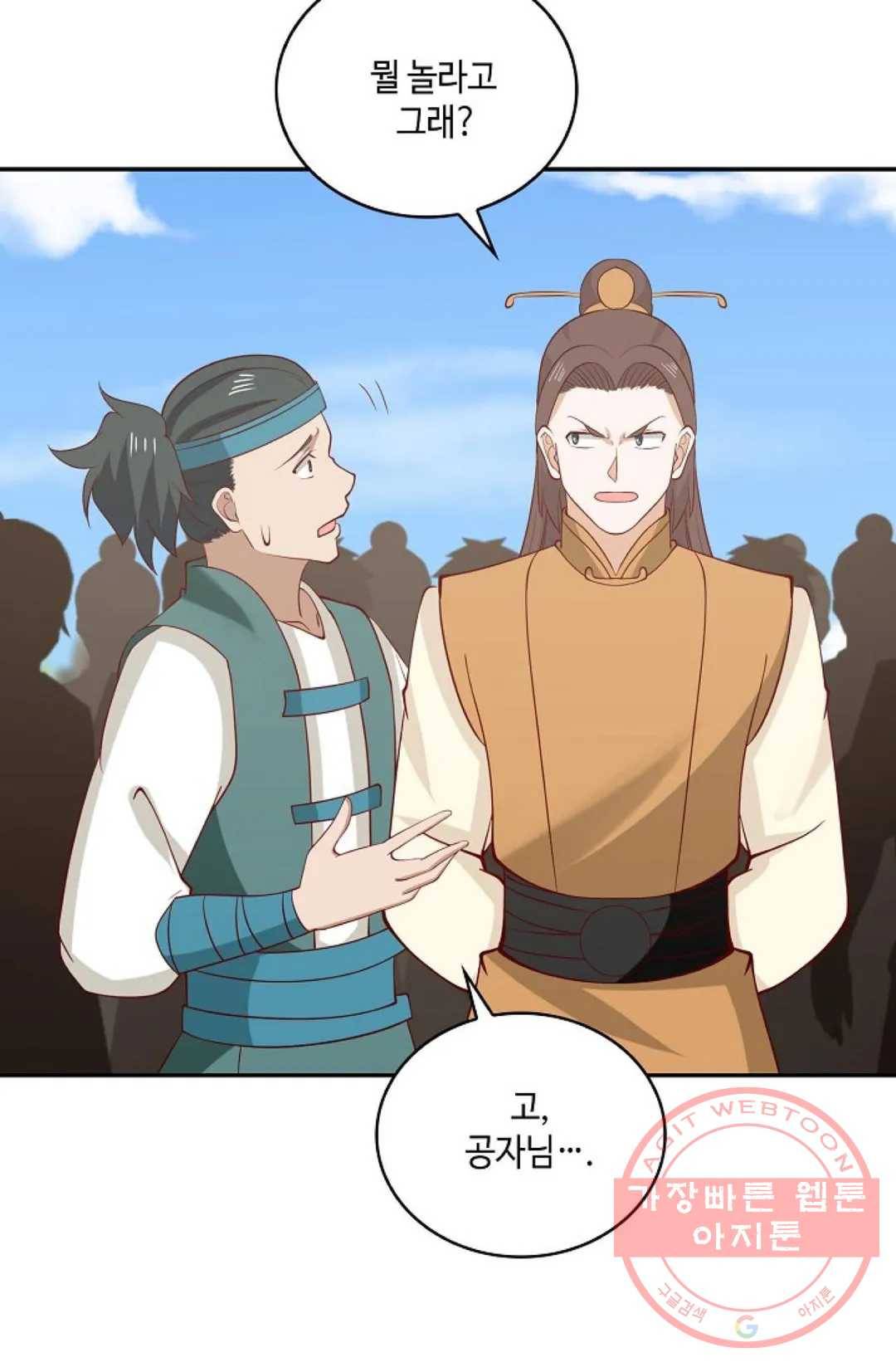 무련전봉 437화 36