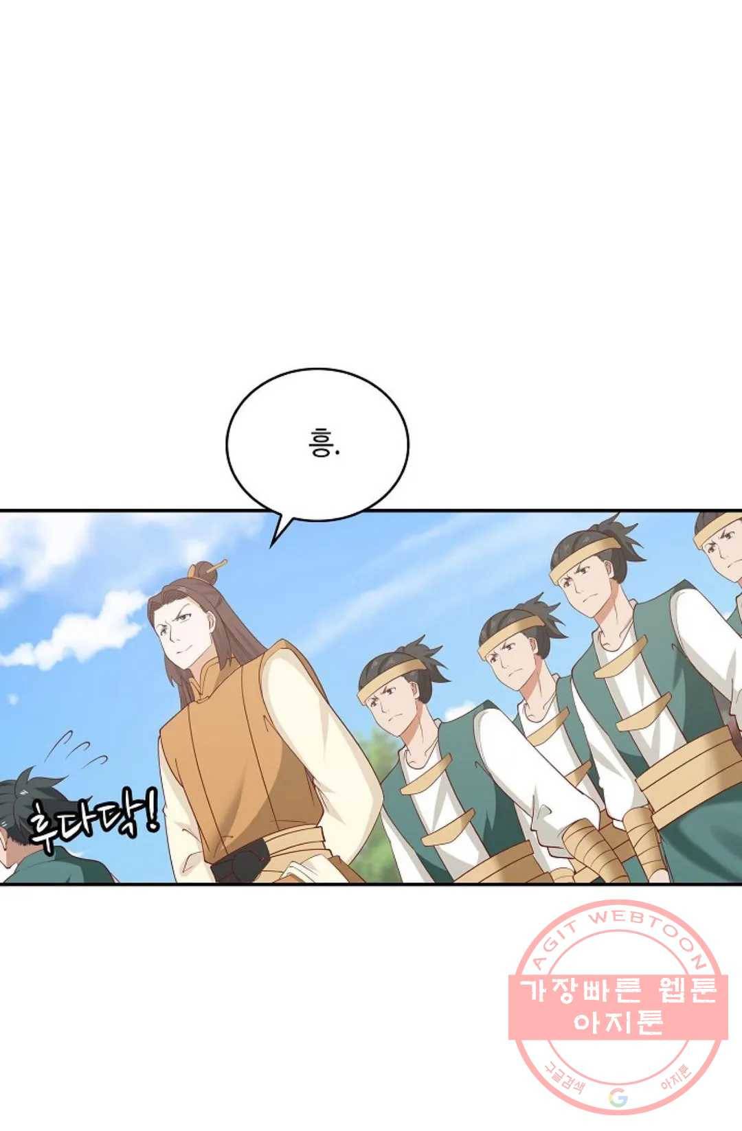 무련전봉 437화 37