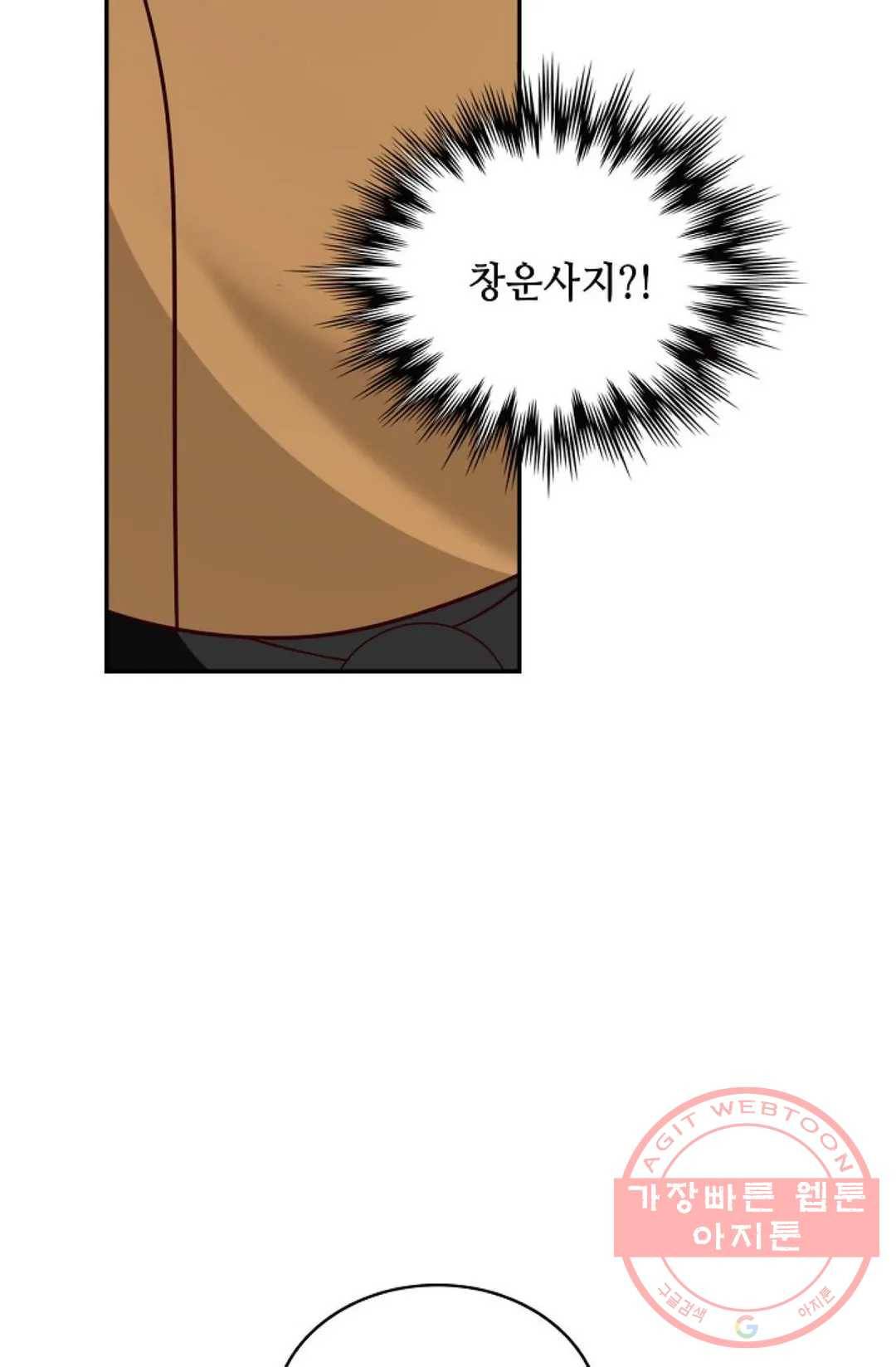 무련전봉 437화 43