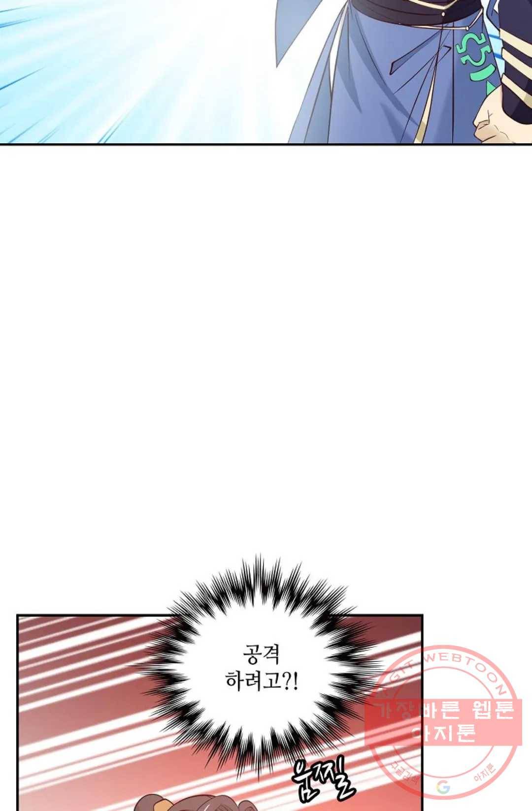 무련전봉 437화 47