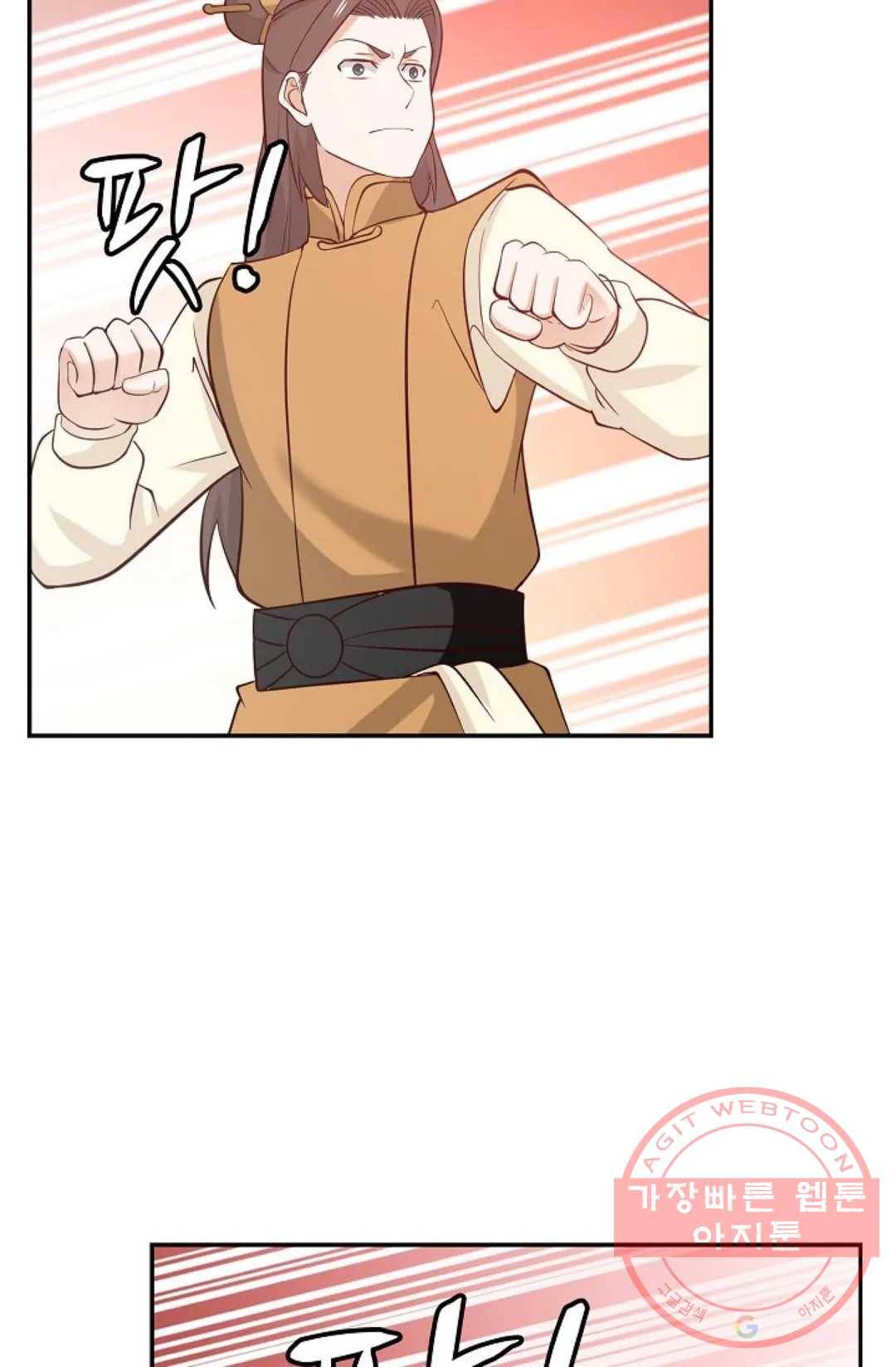무련전봉 437화 48