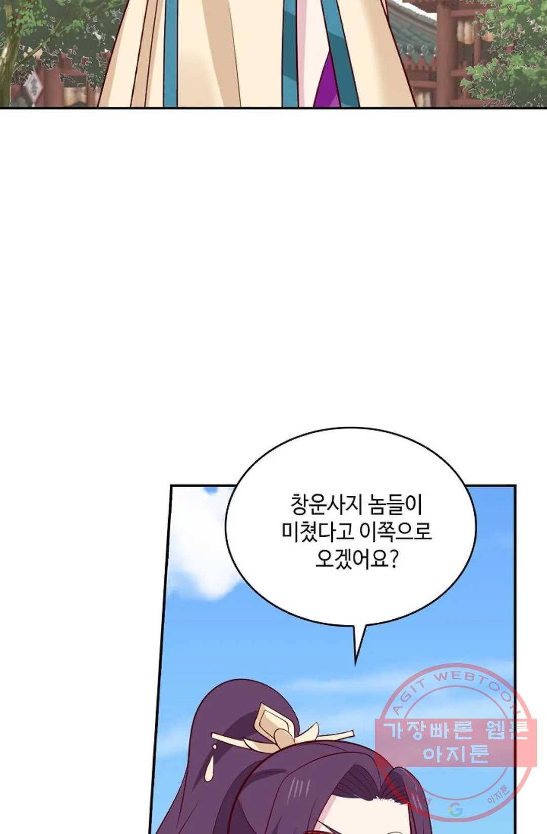 무련전봉 437화 54