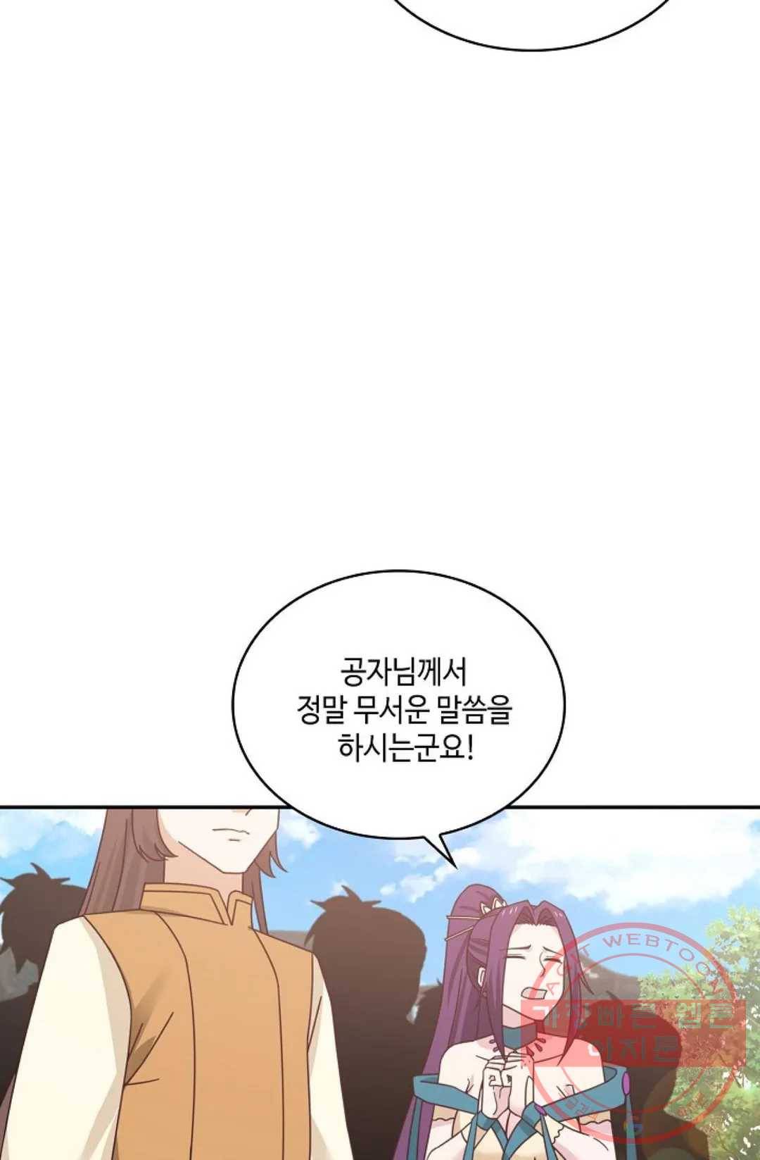 무련전봉 437화 57