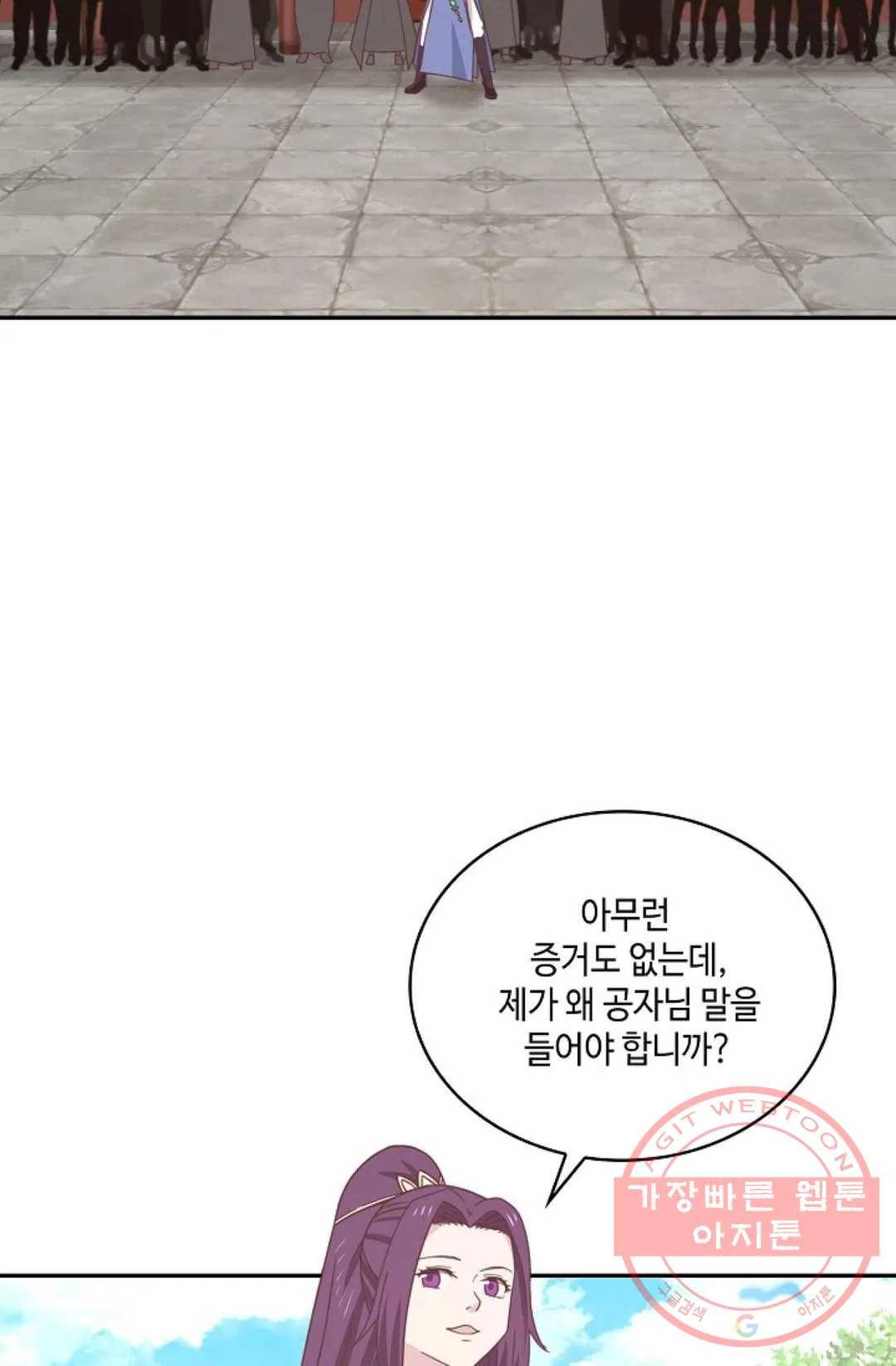 무련전봉 437화 59