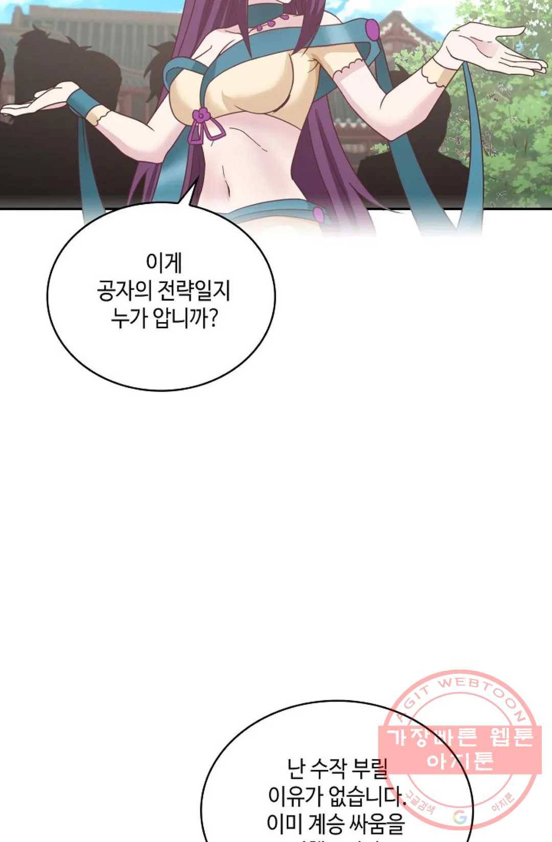 무련전봉 437화 60