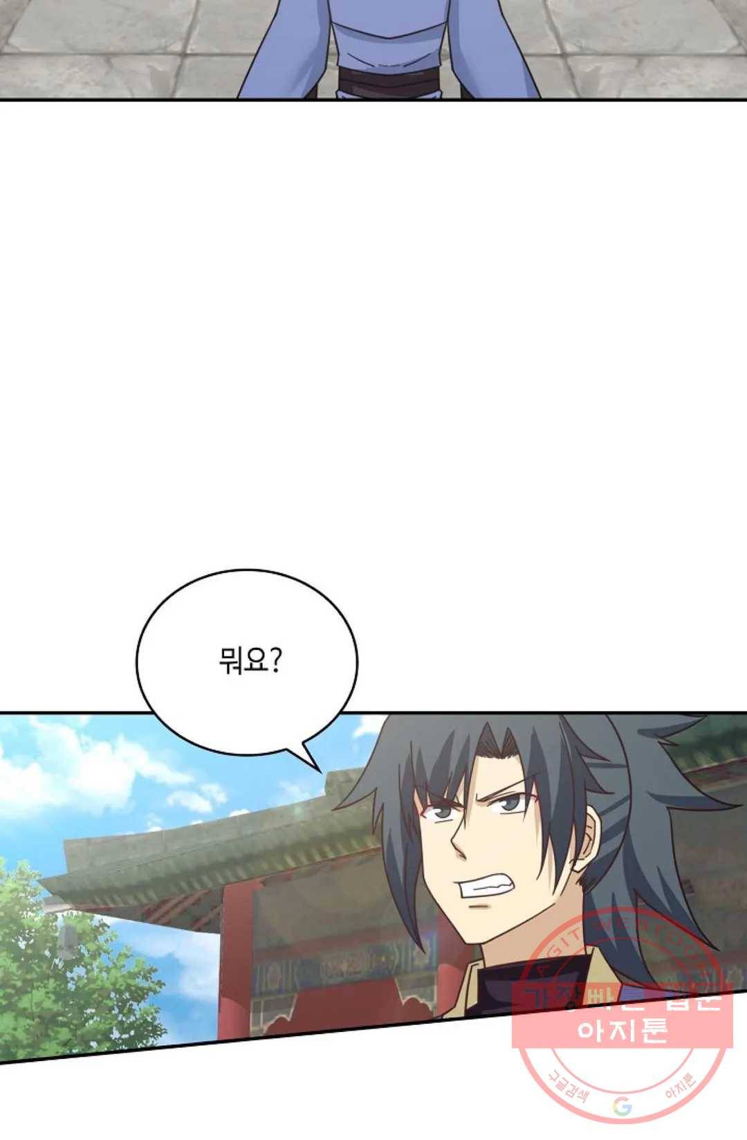 무련전봉 437화 63
