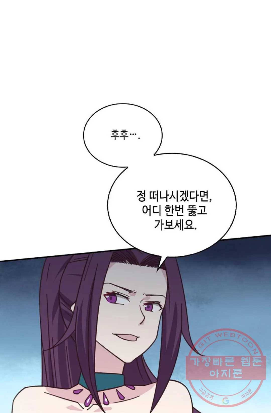 무련전봉 437화 64