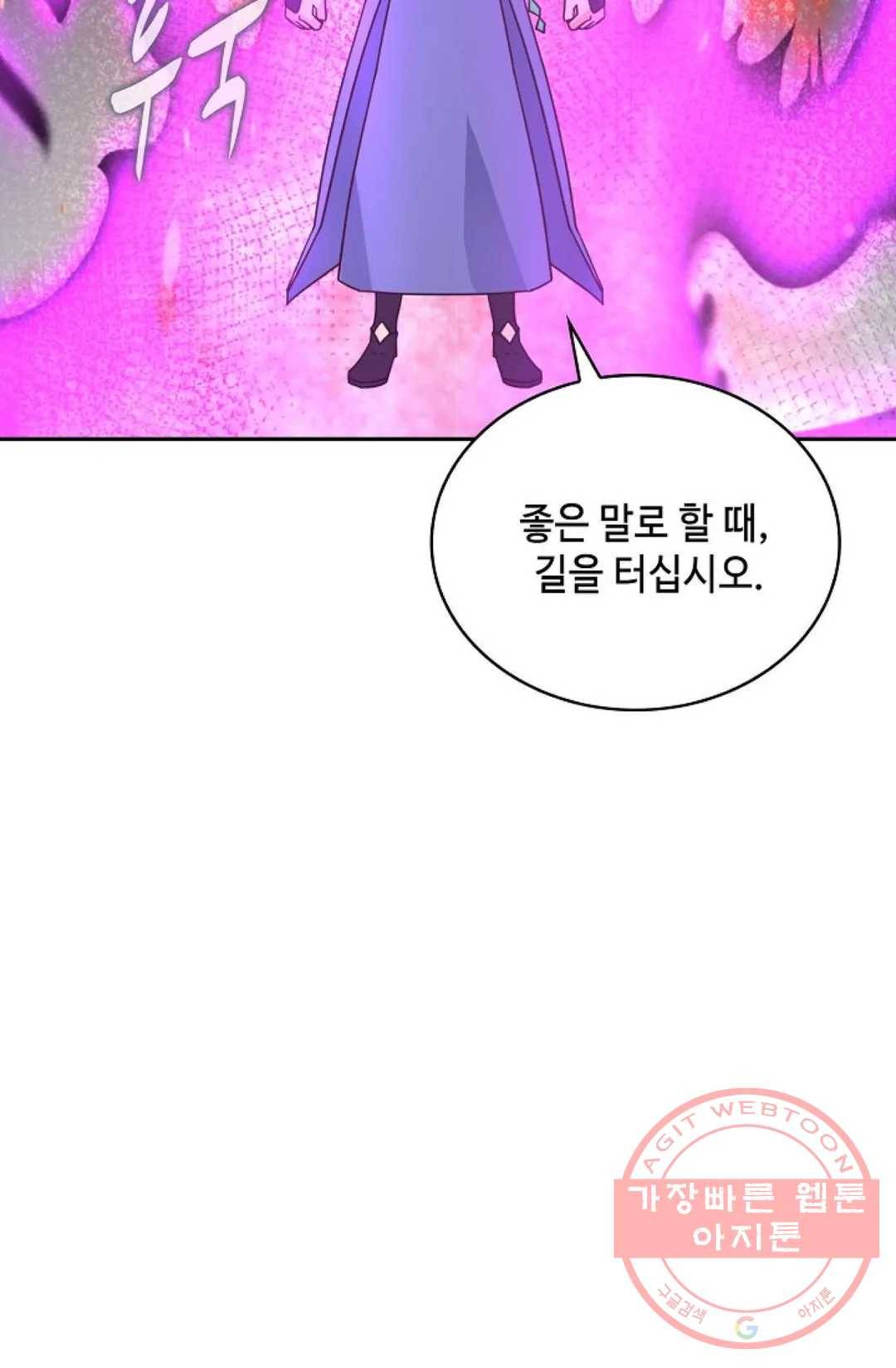 무련전봉 437화 66