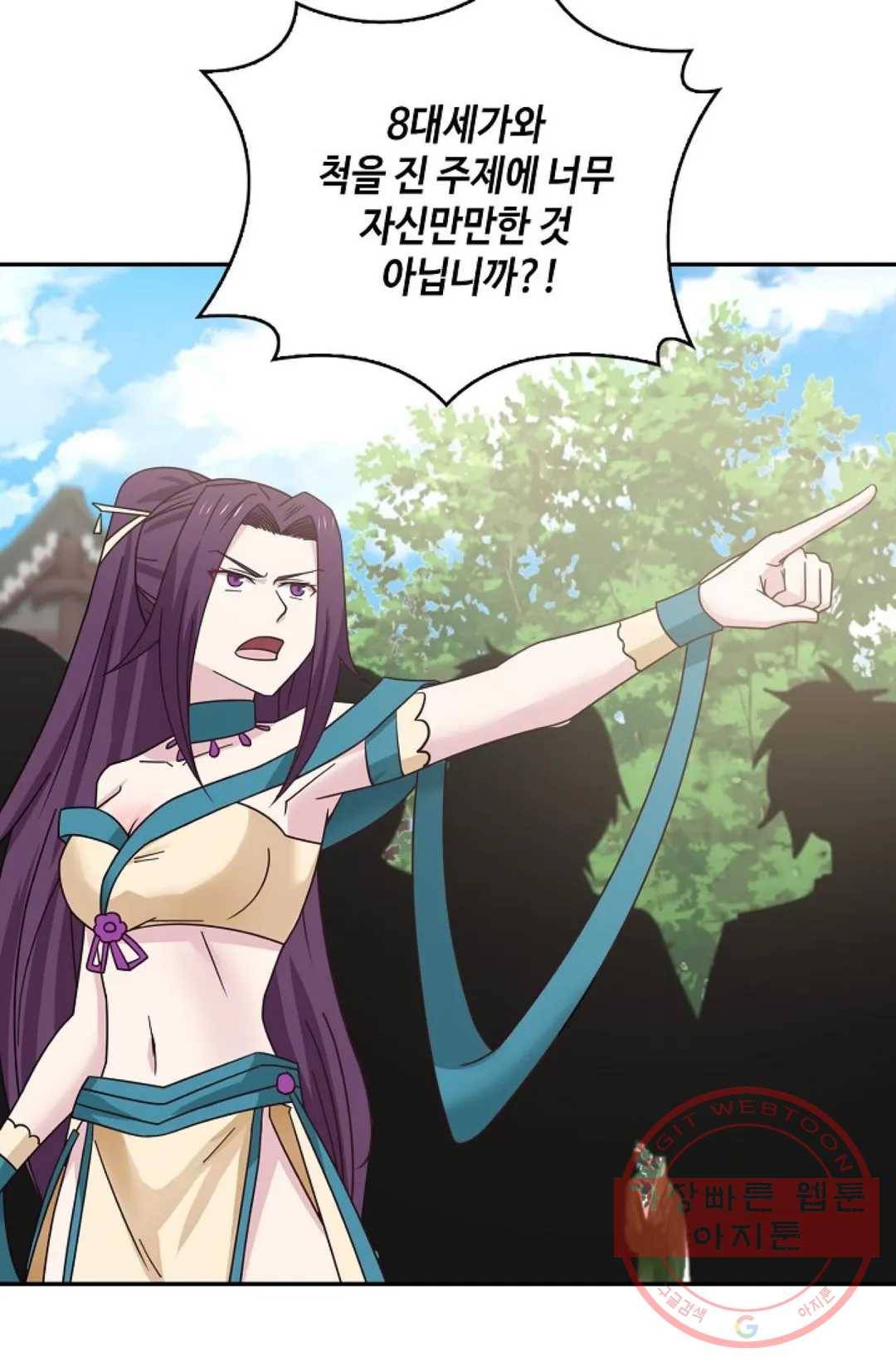 무련전봉 437화 68