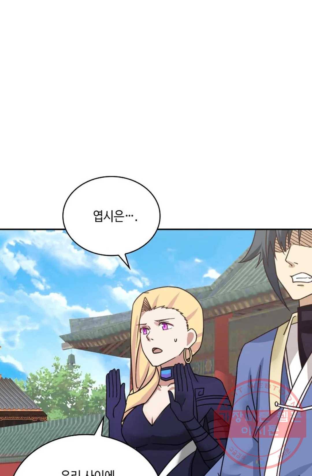 무련전봉 437화 69